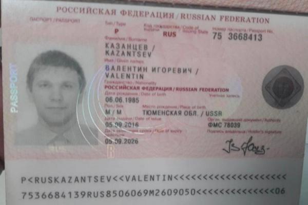 Retuvieron en Ezeiza a un ciudadano ruso buscado por Interpol y será expulsado del país